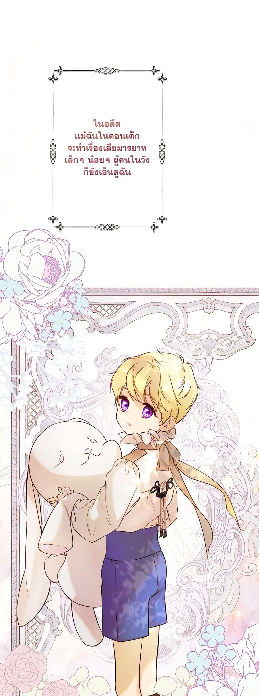 Manga-lc-com อ่านมังงะ อ่านการ์ตูน ออนไลน์ ฟรี Lillian of Turin ตอนที่ 1 2 3 4 5 6 7 8 9 10 11 12 13 14 ฟรี ไม่มีโฆษณา Manga-lc - อ่าน มังงะ อ่าน การ์ตูน ออนไลน์ อ่านมังงะ ฟรี