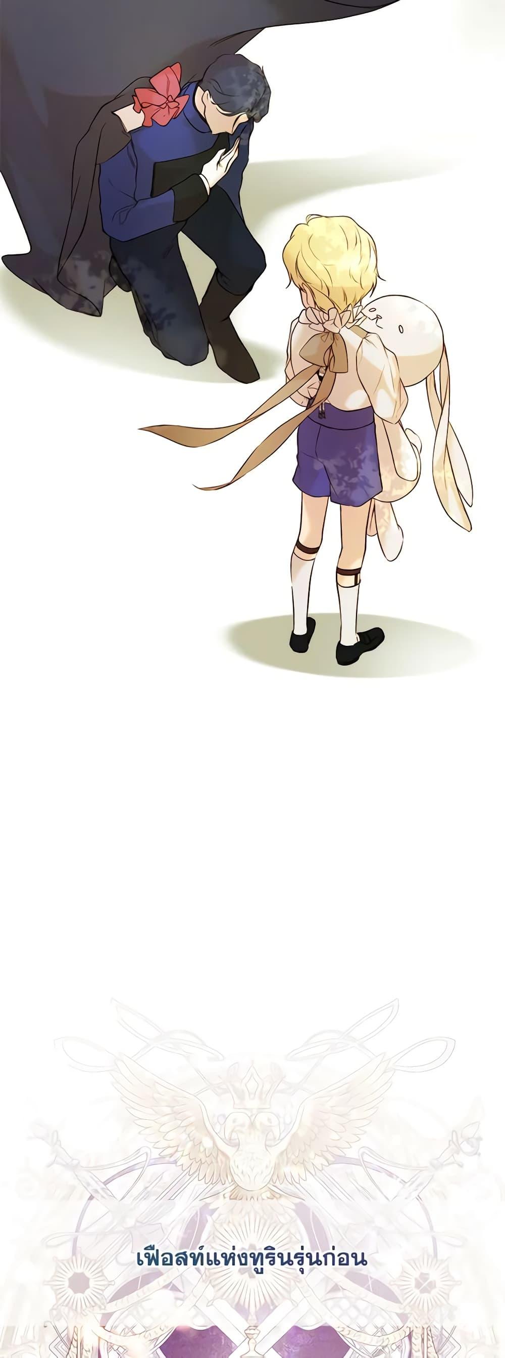 Manga-lc-com อ่านมังงะ อ่านการ์ตูน ออนไลน์ ฟรี Lillian of Turin ตอนที่ 1 2 3 4 5 6 7 8 9 10 11 12 13 14 ฟรี ไม่มีโฆษณา Manga-lc - อ่าน มังงะ อ่าน การ์ตูน ออนไลน์ อ่านมังงะ ฟรี