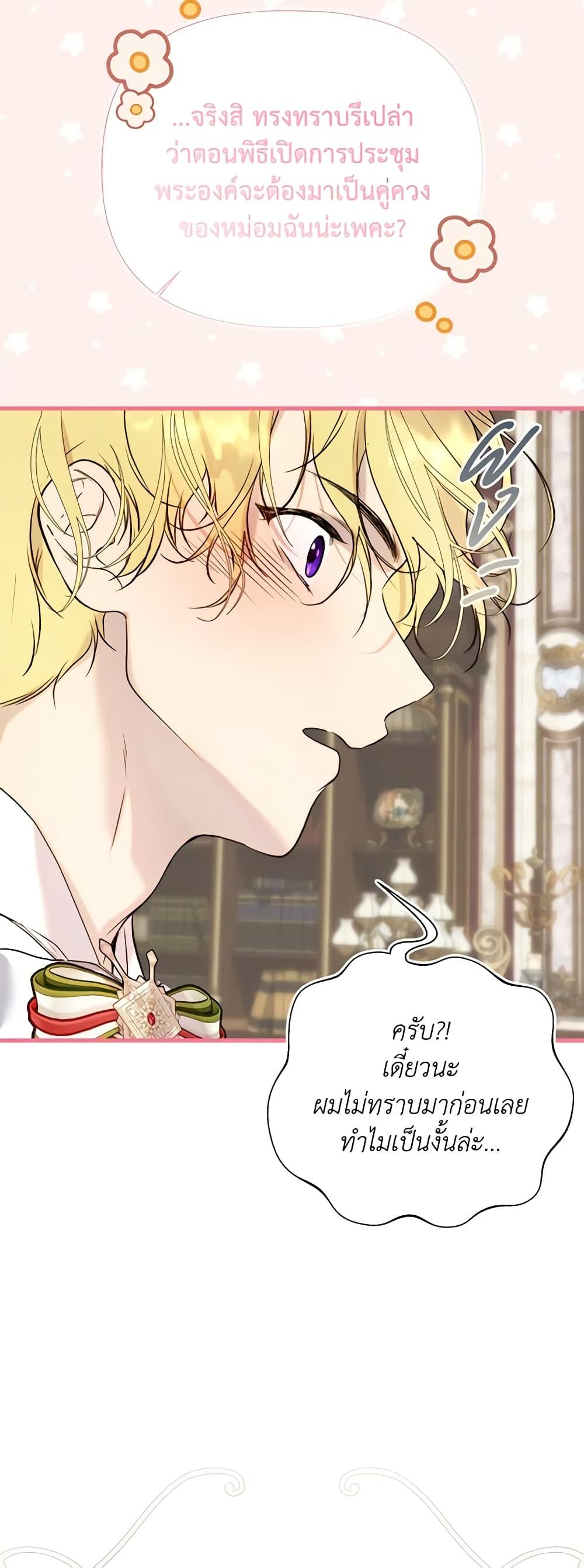 Manga-lc-com อ่านมังงะ อ่านการ์ตูน ออนไลน์ ฟรี Lillian of Turin ตอนที่ 1 2 3 4 5 6 7 8 9 10 11 12 13 14 ฟรี ไม่มีโฆษณา Manga-lc - อ่าน มังงะ อ่าน การ์ตูน ออนไลน์ อ่านมังงะ ฟรี