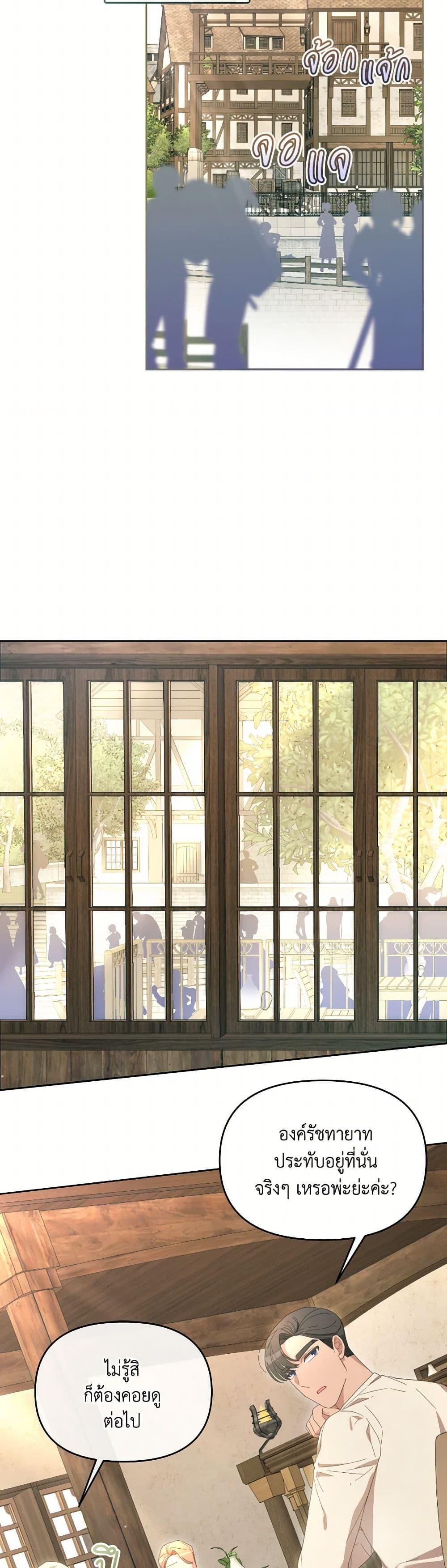 Manga-lc-com อ่านมังงะ อ่านการ์ตูน ออนไลน์ ฟรี The Villainess’s Dazzling Debut ตอนที่ 1 2 3 4 5 6 7 8 9 10 11 12 13 14 ฟรี ไม่มีโฆษณา Manga-lc - อ่าน มังงะ อ่าน การ์ตูน ออนไลน์ อ่านมังงะ ฟรี