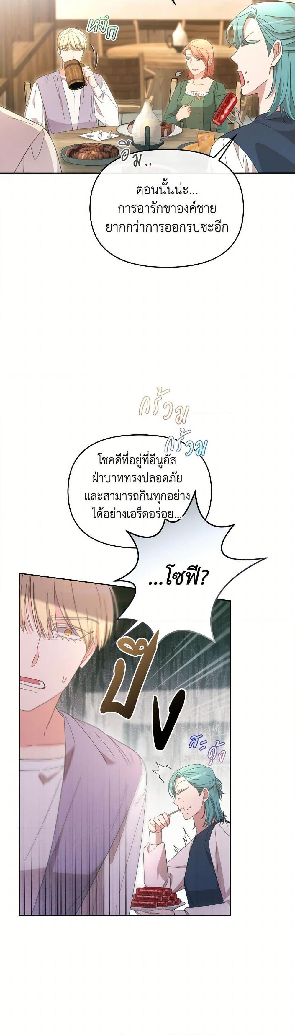 Manga-lc-com อ่านมังงะ อ่านการ์ตูน ออนไลน์ ฟรี The Villainess’s Dazzling Debut ตอนที่ 1 2 3 4 5 6 7 8 9 10 11 12 13 14 ฟรี ไม่มีโฆษณา Manga-lc - อ่าน มังงะ อ่าน การ์ตูน ออนไลน์ อ่านมังงะ ฟรี
