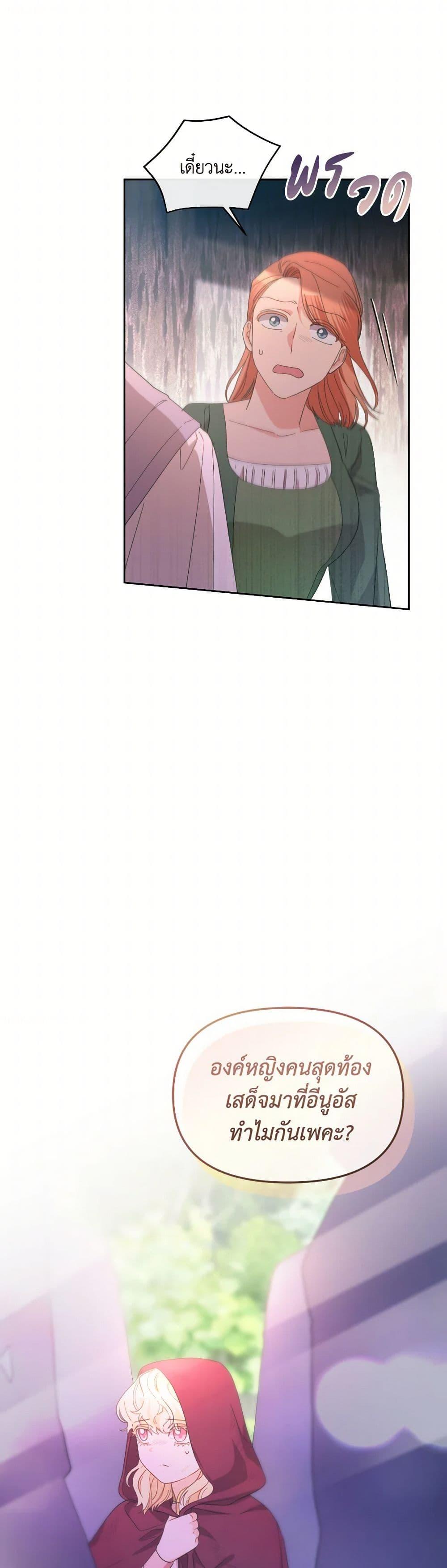 Manga-lc-com อ่านมังงะ อ่านการ์ตูน ออนไลน์ ฟรี The Villainess’s Dazzling Debut ตอนที่ 1 2 3 4 5 6 7 8 9 10 11 12 13 14 ฟรี ไม่มีโฆษณา Manga-lc - อ่าน มังงะ อ่าน การ์ตูน ออนไลน์ อ่านมังงะ ฟรี