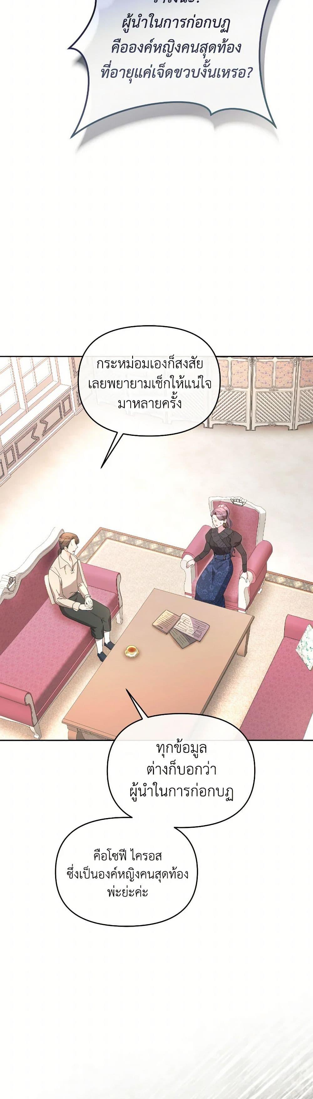Manga-lc-com อ่านมังงะ อ่านการ์ตูน ออนไลน์ ฟรี The Villainess’s Dazzling Debut ตอนที่ 1 2 3 4 5 6 7 8 9 10 11 12 13 14 ฟรี ไม่มีโฆษณา Manga-lc - อ่าน มังงะ อ่าน การ์ตูน ออนไลน์ อ่านมังงะ ฟรี
