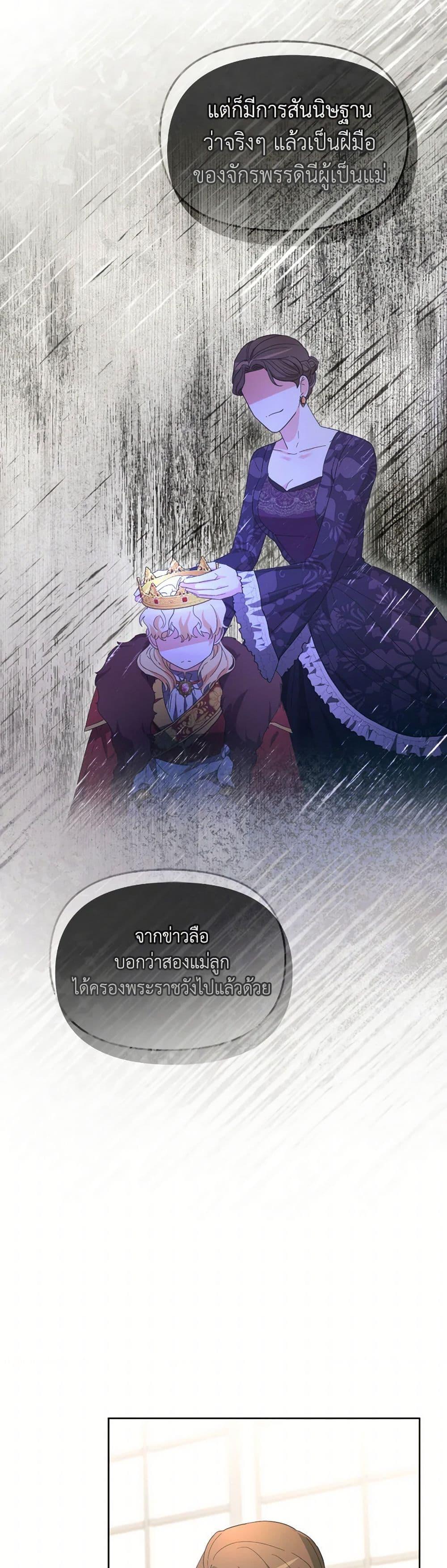 Manga-lc-com อ่านมังงะ อ่านการ์ตูน ออนไลน์ ฟรี The Villainess’s Dazzling Debut ตอนที่ 1 2 3 4 5 6 7 8 9 10 11 12 13 14 ฟรี ไม่มีโฆษณา Manga-lc - อ่าน มังงะ อ่าน การ์ตูน ออนไลน์ อ่านมังงะ ฟรี