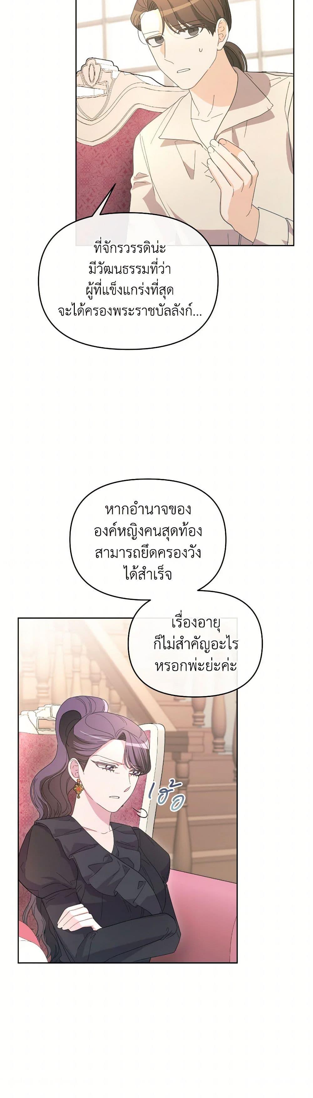 Manga-lc-com อ่านมังงะ อ่านการ์ตูน ออนไลน์ ฟรี The Villainess’s Dazzling Debut ตอนที่ 1 2 3 4 5 6 7 8 9 10 11 12 13 14 ฟรี ไม่มีโฆษณา Manga-lc - อ่าน มังงะ อ่าน การ์ตูน ออนไลน์ อ่านมังงะ ฟรี