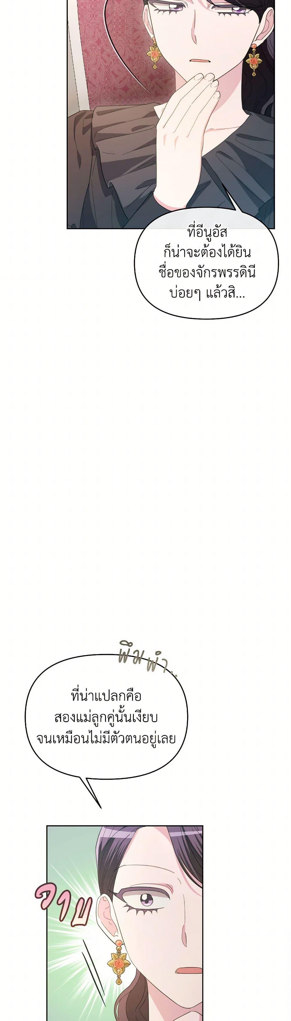 Manga-lc-com อ่านมังงะ อ่านการ์ตูน ออนไลน์ ฟรี The Villainess’s Dazzling Debut ตอนที่ 1 2 3 4 5 6 7 8 9 10 11 12 13 14 ฟรี ไม่มีโฆษณา Manga-lc - อ่าน มังงะ อ่าน การ์ตูน ออนไลน์ อ่านมังงะ ฟรี