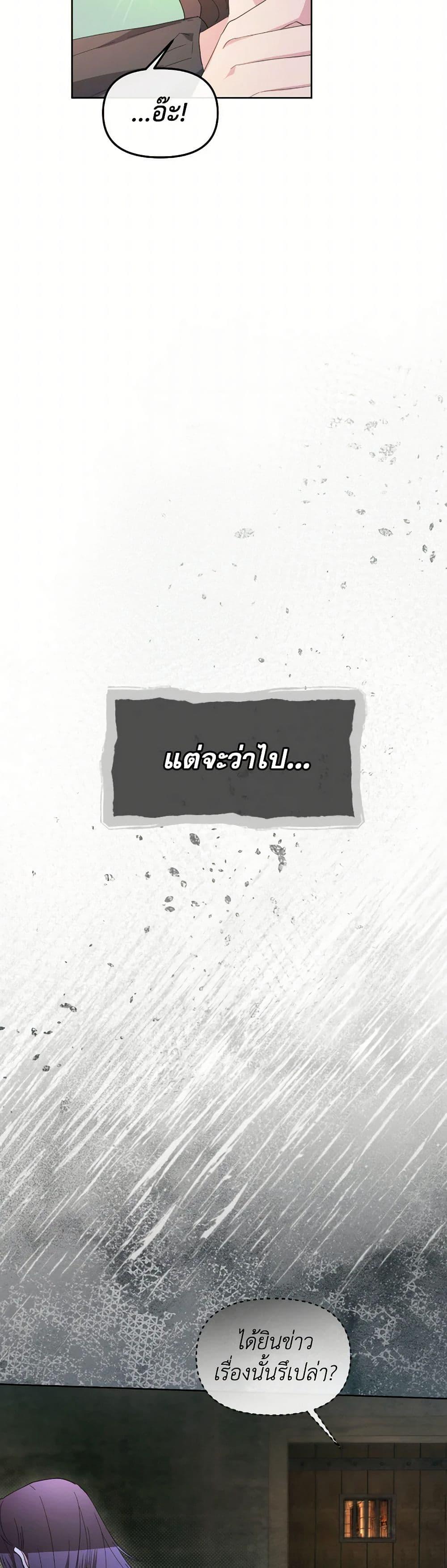 Manga-lc-com อ่านมังงะ อ่านการ์ตูน ออนไลน์ ฟรี The Villainess’s Dazzling Debut ตอนที่ 1 2 3 4 5 6 7 8 9 10 11 12 13 14 ฟรี ไม่มีโฆษณา Manga-lc - อ่าน มังงะ อ่าน การ์ตูน ออนไลน์ อ่านมังงะ ฟรี