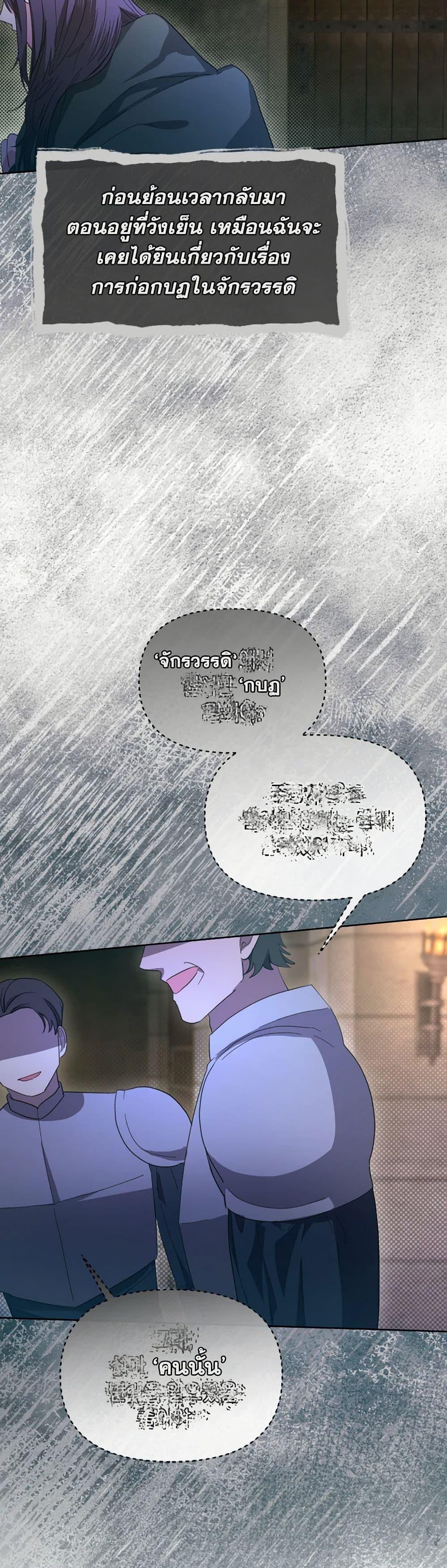 Manga-lc-com อ่านมังงะ อ่านการ์ตูน ออนไลน์ ฟรี The Villainess’s Dazzling Debut ตอนที่ 1 2 3 4 5 6 7 8 9 10 11 12 13 14 ฟรี ไม่มีโฆษณา Manga-lc - อ่าน มังงะ อ่าน การ์ตูน ออนไลน์ อ่านมังงะ ฟรี