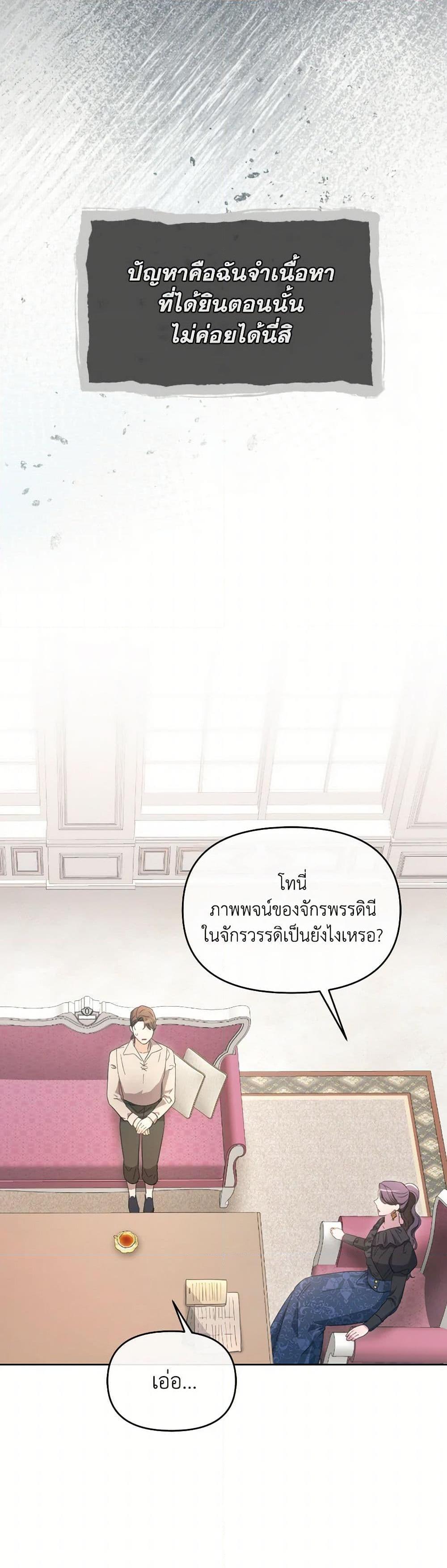 Manga-lc-com อ่านมังงะ อ่านการ์ตูน ออนไลน์ ฟรี The Villainess’s Dazzling Debut ตอนที่ 1 2 3 4 5 6 7 8 9 10 11 12 13 14 ฟรี ไม่มีโฆษณา Manga-lc - อ่าน มังงะ อ่าน การ์ตูน ออนไลน์ อ่านมังงะ ฟรี