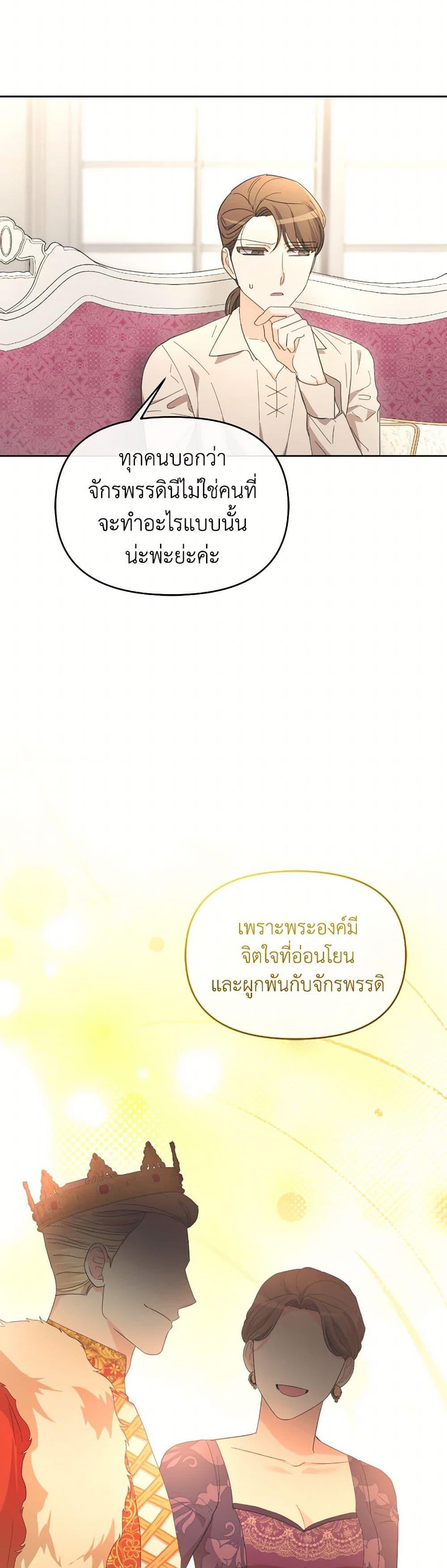 Manga-lc-com อ่านมังงะ อ่านการ์ตูน ออนไลน์ ฟรี The Villainess’s Dazzling Debut ตอนที่ 1 2 3 4 5 6 7 8 9 10 11 12 13 14 ฟรี ไม่มีโฆษณา Manga-lc - อ่าน มังงะ อ่าน การ์ตูน ออนไลน์ อ่านมังงะ ฟรี