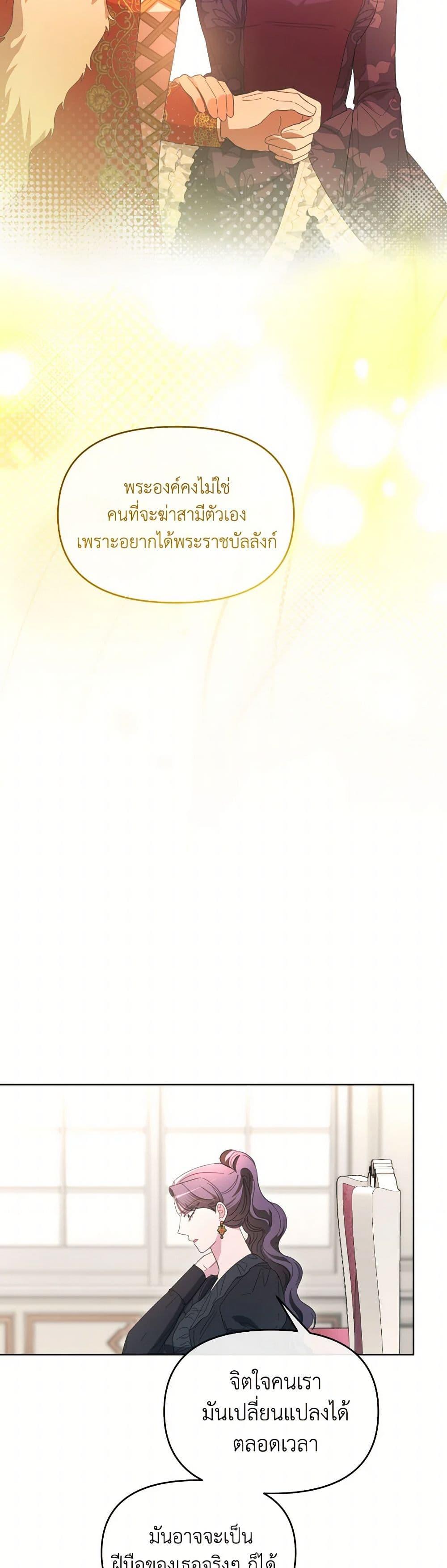 Manga-lc-com อ่านมังงะ อ่านการ์ตูน ออนไลน์ ฟรี The Villainess’s Dazzling Debut ตอนที่ 1 2 3 4 5 6 7 8 9 10 11 12 13 14 ฟรี ไม่มีโฆษณา Manga-lc - อ่าน มังงะ อ่าน การ์ตูน ออนไลน์ อ่านมังงะ ฟรี