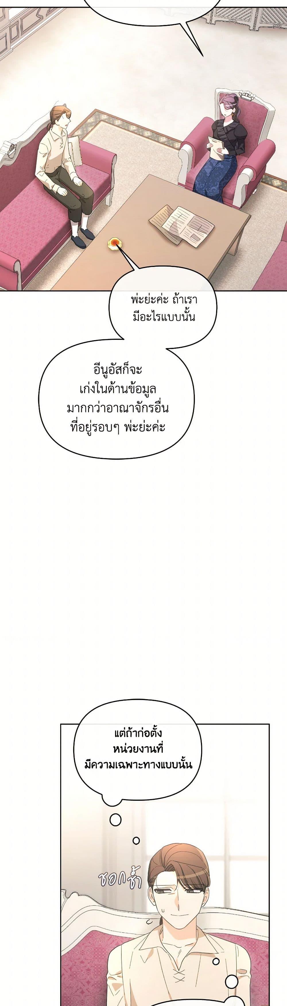 Manga-lc-com อ่านมังงะ อ่านการ์ตูน ออนไลน์ ฟรี The Villainess’s Dazzling Debut ตอนที่ 1 2 3 4 5 6 7 8 9 10 11 12 13 14 ฟรี ไม่มีโฆษณา Manga-lc - อ่าน มังงะ อ่าน การ์ตูน ออนไลน์ อ่านมังงะ ฟรี