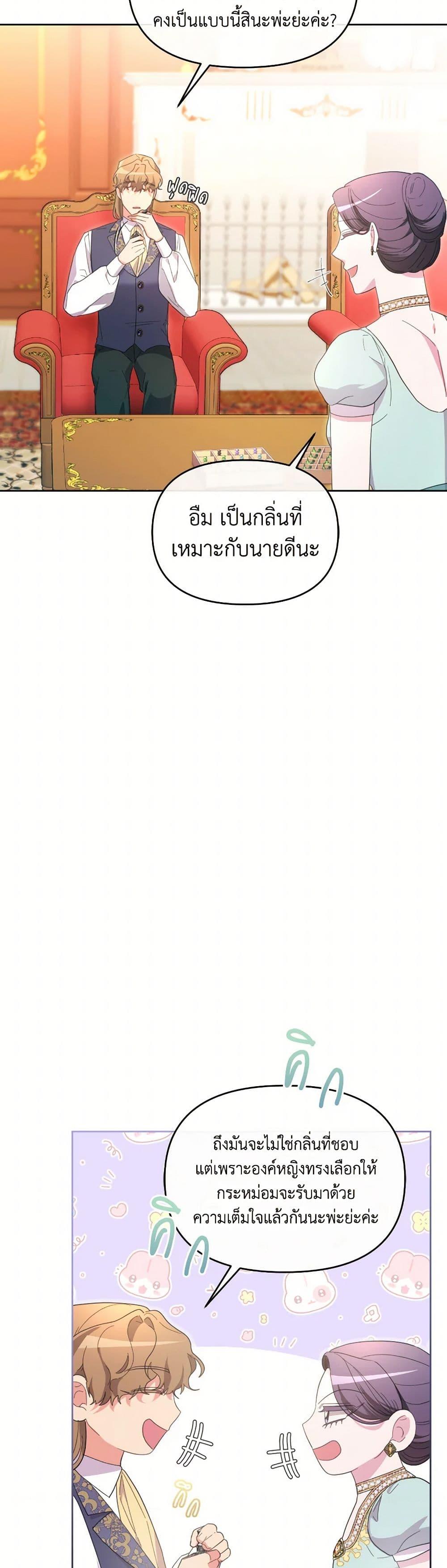 Manga-lc-com อ่านมังงะ อ่านการ์ตูน ออนไลน์ ฟรี The Villainess’s Dazzling Debut ตอนที่ 1 2 3 4 5 6 7 8 9 10 11 12 13 14 ฟรี ไม่มีโฆษณา Manga-lc - อ่าน มังงะ อ่าน การ์ตูน ออนไลน์ อ่านมังงะ ฟรี