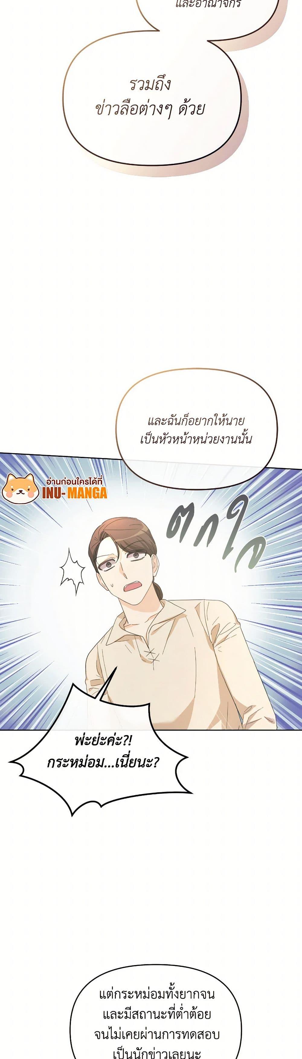 Manga-lc-com อ่านมังงะ อ่านการ์ตูน ออนไลน์ ฟรี The Villainess’s Dazzling Debut ตอนที่ 1 2 3 4 5 6 7 8 9 10 11 12 13 14 ฟรี ไม่มีโฆษณา Manga-lc - อ่าน มังงะ อ่าน การ์ตูน ออนไลน์ อ่านมังงะ ฟรี