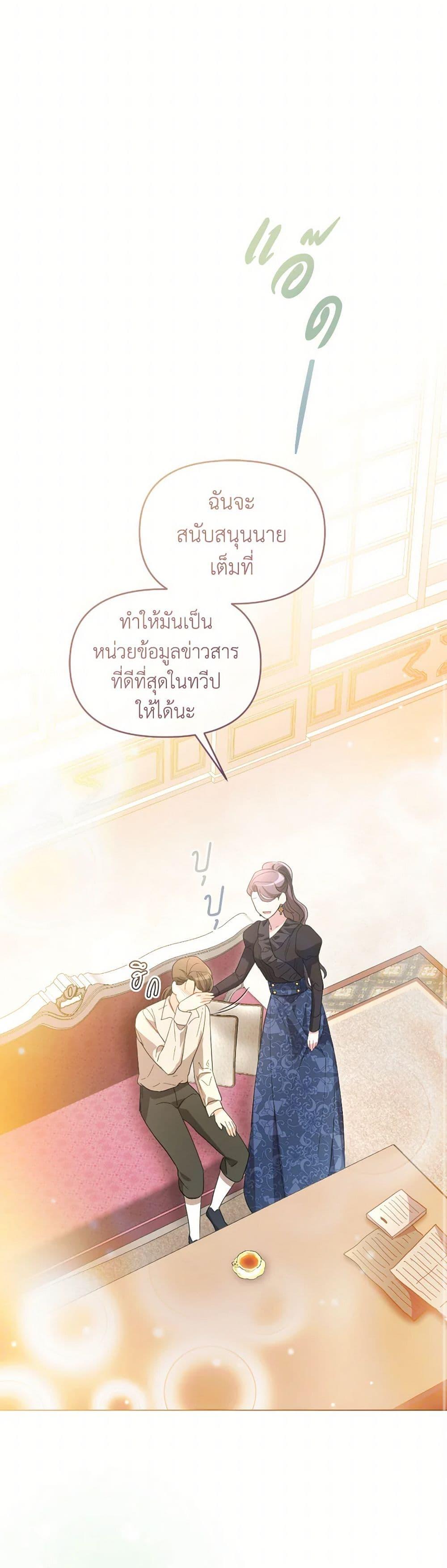 Manga-lc-com อ่านมังงะ อ่านการ์ตูน ออนไลน์ ฟรี The Villainess’s Dazzling Debut ตอนที่ 1 2 3 4 5 6 7 8 9 10 11 12 13 14 ฟรี ไม่มีโฆษณา Manga-lc - อ่าน มังงะ อ่าน การ์ตูน ออนไลน์ อ่านมังงะ ฟรี