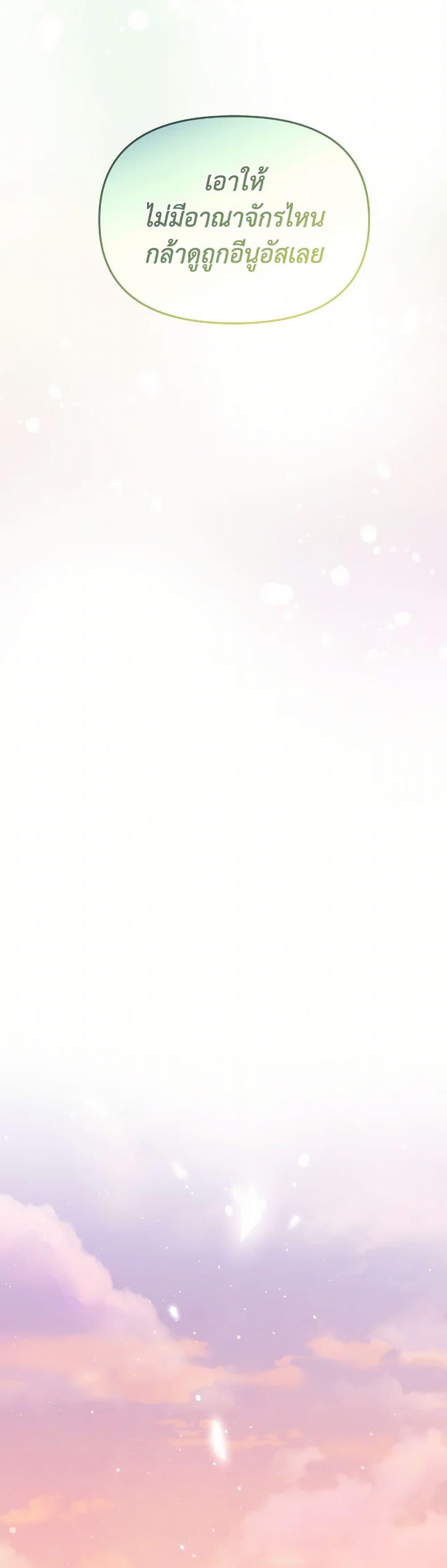 Manga-lc-com อ่านมังงะ อ่านการ์ตูน ออนไลน์ ฟรี The Villainess’s Dazzling Debut ตอนที่ 1 2 3 4 5 6 7 8 9 10 11 12 13 14 ฟรี ไม่มีโฆษณา Manga-lc - อ่าน มังงะ อ่าน การ์ตูน ออนไลน์ อ่านมังงะ ฟรี