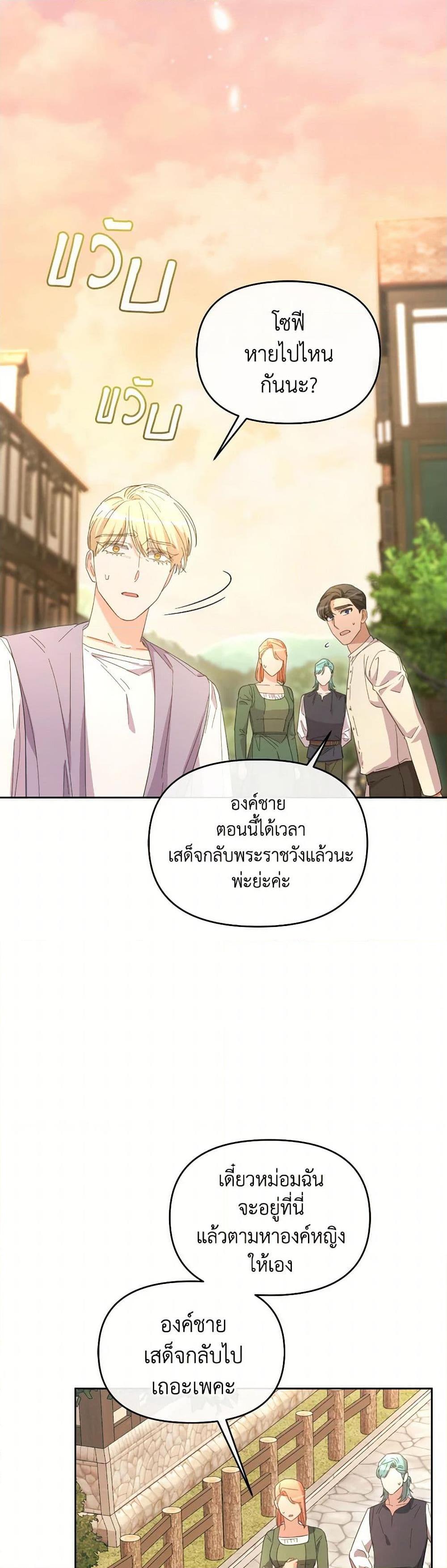 Manga-lc-com อ่านมังงะ อ่านการ์ตูน ออนไลน์ ฟรี The Villainess’s Dazzling Debut ตอนที่ 1 2 3 4 5 6 7 8 9 10 11 12 13 14 ฟรี ไม่มีโฆษณา Manga-lc - อ่าน มังงะ อ่าน การ์ตูน ออนไลน์ อ่านมังงะ ฟรี