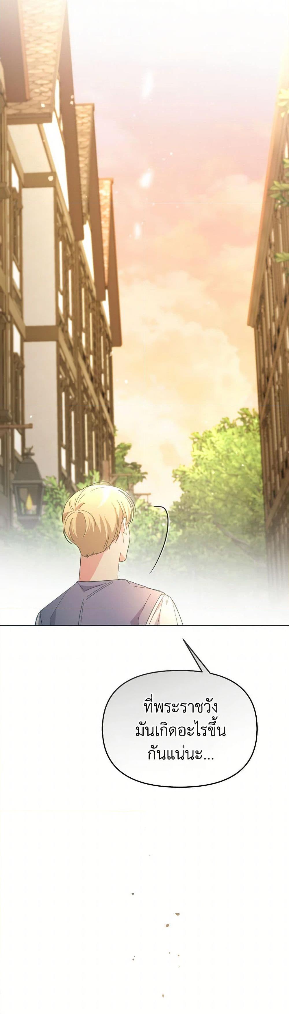 Manga-lc-com อ่านมังงะ อ่านการ์ตูน ออนไลน์ ฟรี The Villainess’s Dazzling Debut ตอนที่ 1 2 3 4 5 6 7 8 9 10 11 12 13 14 ฟรี ไม่มีโฆษณา Manga-lc - อ่าน มังงะ อ่าน การ์ตูน ออนไลน์ อ่านมังงะ ฟรี