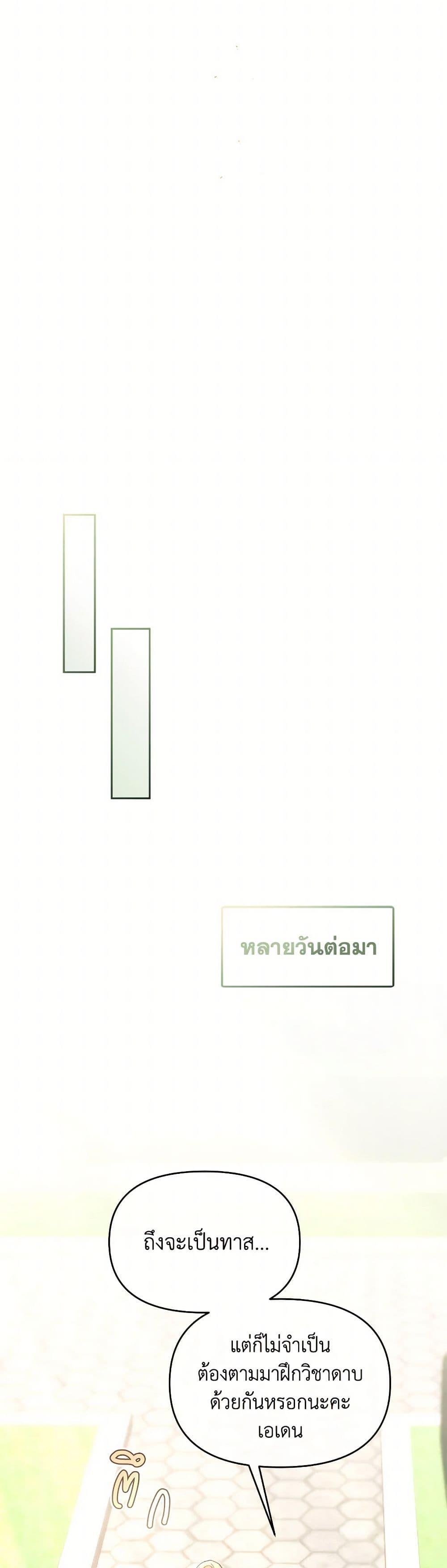 Manga-lc-com อ่านมังงะ อ่านการ์ตูน ออนไลน์ ฟรี The Villainess’s Dazzling Debut ตอนที่ 1 2 3 4 5 6 7 8 9 10 11 12 13 14 ฟรี ไม่มีโฆษณา Manga-lc - อ่าน มังงะ อ่าน การ์ตูน ออนไลน์ อ่านมังงะ ฟรี