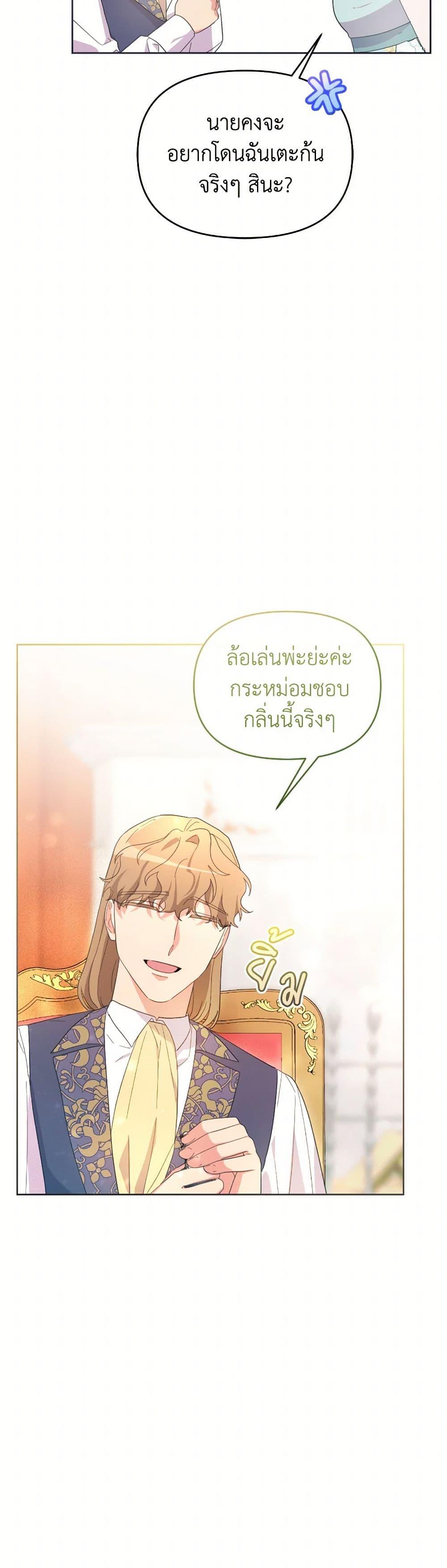 Manga-lc-com อ่านมังงะ อ่านการ์ตูน ออนไลน์ ฟรี The Villainess’s Dazzling Debut ตอนที่ 1 2 3 4 5 6 7 8 9 10 11 12 13 14 ฟรี ไม่มีโฆษณา Manga-lc - อ่าน มังงะ อ่าน การ์ตูน ออนไลน์ อ่านมังงะ ฟรี