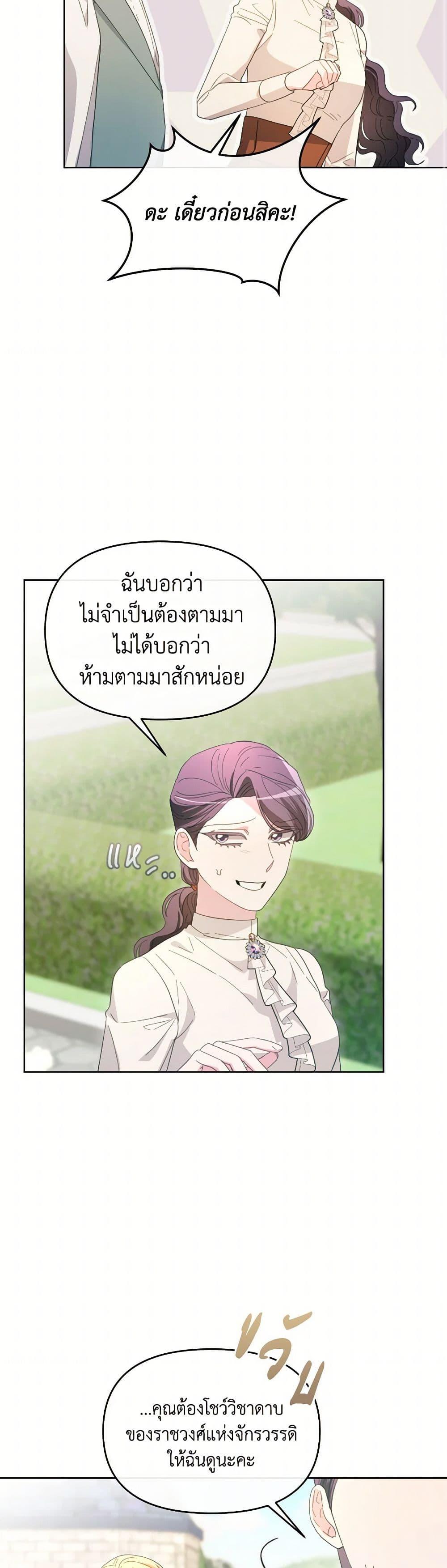 Manga-lc-com อ่านมังงะ อ่านการ์ตูน ออนไลน์ ฟรี The Villainess’s Dazzling Debut ตอนที่ 1 2 3 4 5 6 7 8 9 10 11 12 13 14 ฟรี ไม่มีโฆษณา Manga-lc - อ่าน มังงะ อ่าน การ์ตูน ออนไลน์ อ่านมังงะ ฟรี