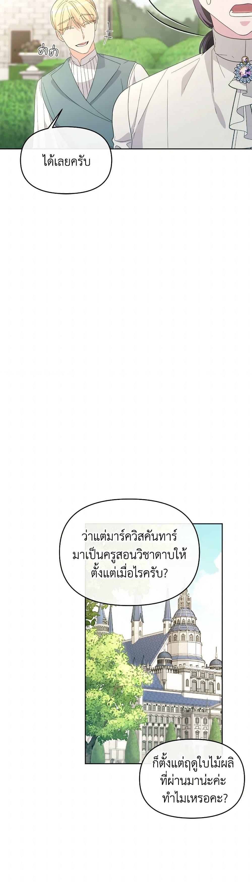 Manga-lc-com อ่านมังงะ อ่านการ์ตูน ออนไลน์ ฟรี The Villainess’s Dazzling Debut ตอนที่ 1 2 3 4 5 6 7 8 9 10 11 12 13 14 ฟรี ไม่มีโฆษณา Manga-lc - อ่าน มังงะ อ่าน การ์ตูน ออนไลน์ อ่านมังงะ ฟรี