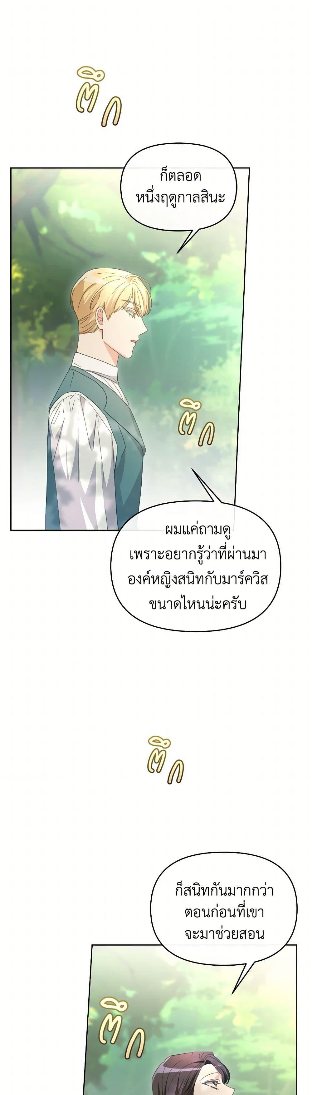 Manga-lc-com อ่านมังงะ อ่านการ์ตูน ออนไลน์ ฟรี The Villainess’s Dazzling Debut ตอนที่ 1 2 3 4 5 6 7 8 9 10 11 12 13 14 ฟรี ไม่มีโฆษณา Manga-lc - อ่าน มังงะ อ่าน การ์ตูน ออนไลน์ อ่านมังงะ ฟรี