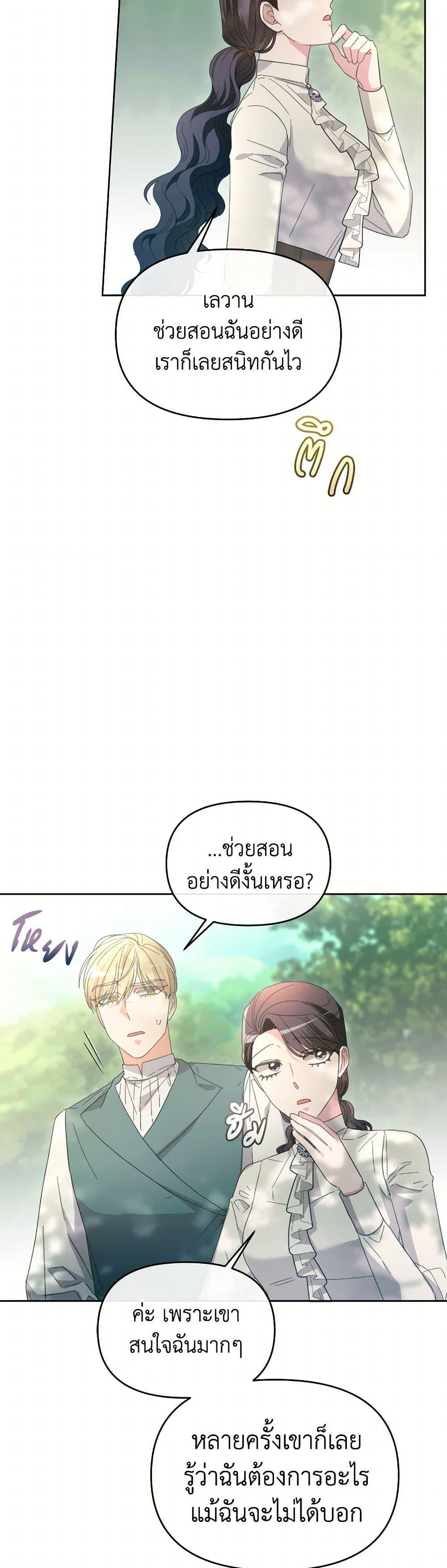 Manga-lc-com อ่านมังงะ อ่านการ์ตูน ออนไลน์ ฟรี The Villainess’s Dazzling Debut ตอนที่ 1 2 3 4 5 6 7 8 9 10 11 12 13 14 ฟรี ไม่มีโฆษณา Manga-lc - อ่าน มังงะ อ่าน การ์ตูน ออนไลน์ อ่านมังงะ ฟรี