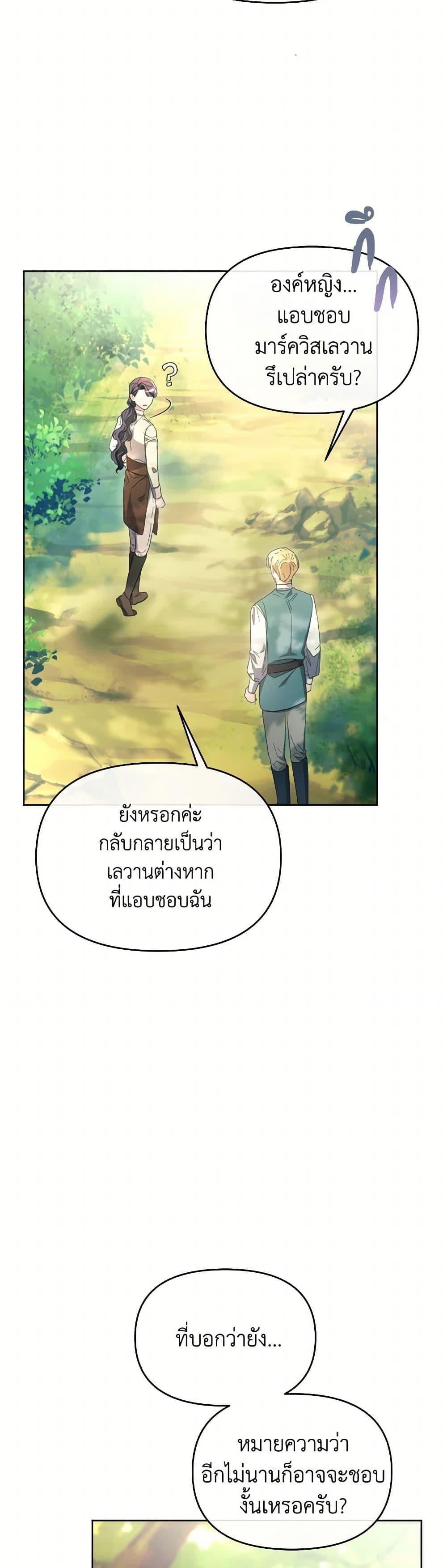 Manga-lc-com อ่านมังงะ อ่านการ์ตูน ออนไลน์ ฟรี The Villainess’s Dazzling Debut ตอนที่ 1 2 3 4 5 6 7 8 9 10 11 12 13 14 ฟรี ไม่มีโฆษณา Manga-lc - อ่าน มังงะ อ่าน การ์ตูน ออนไลน์ อ่านมังงะ ฟรี