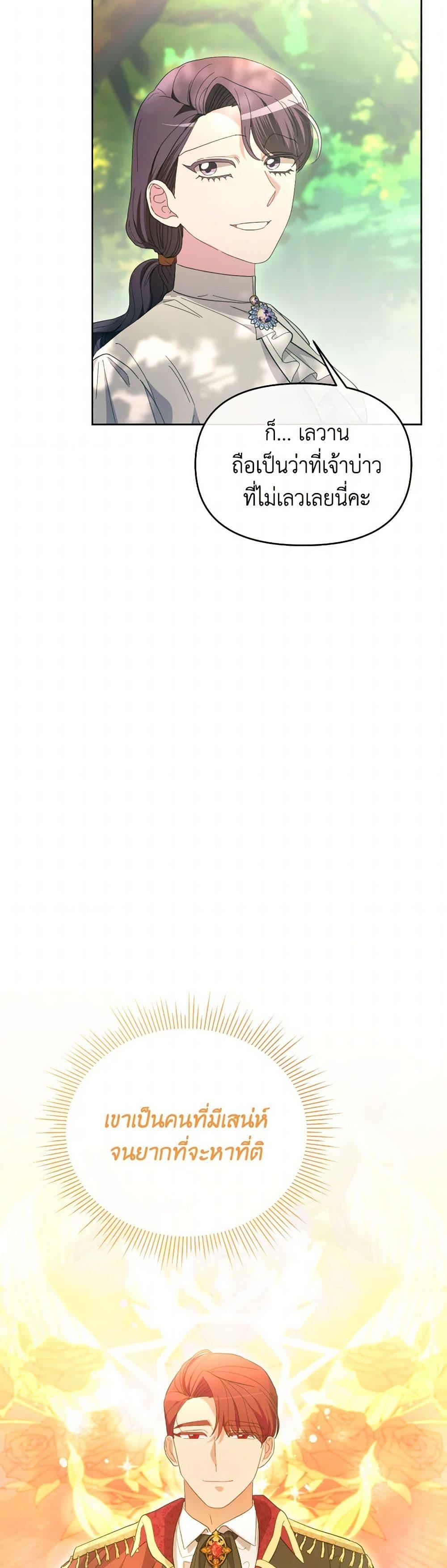 Manga-lc-com อ่านมังงะ อ่านการ์ตูน ออนไลน์ ฟรี The Villainess’s Dazzling Debut ตอนที่ 1 2 3 4 5 6 7 8 9 10 11 12 13 14 ฟรี ไม่มีโฆษณา Manga-lc - อ่าน มังงะ อ่าน การ์ตูน ออนไลน์ อ่านมังงะ ฟรี