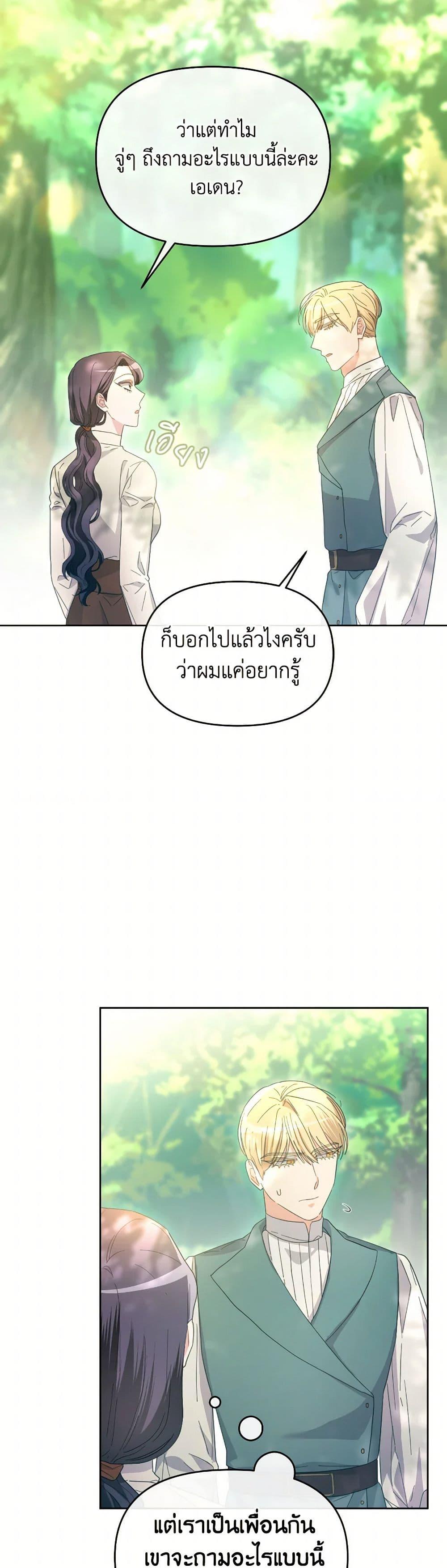 Manga-lc-com อ่านมังงะ อ่านการ์ตูน ออนไลน์ ฟรี The Villainess’s Dazzling Debut ตอนที่ 1 2 3 4 5 6 7 8 9 10 11 12 13 14 ฟรี ไม่มีโฆษณา Manga-lc - อ่าน มังงะ อ่าน การ์ตูน ออนไลน์ อ่านมังงะ ฟรี