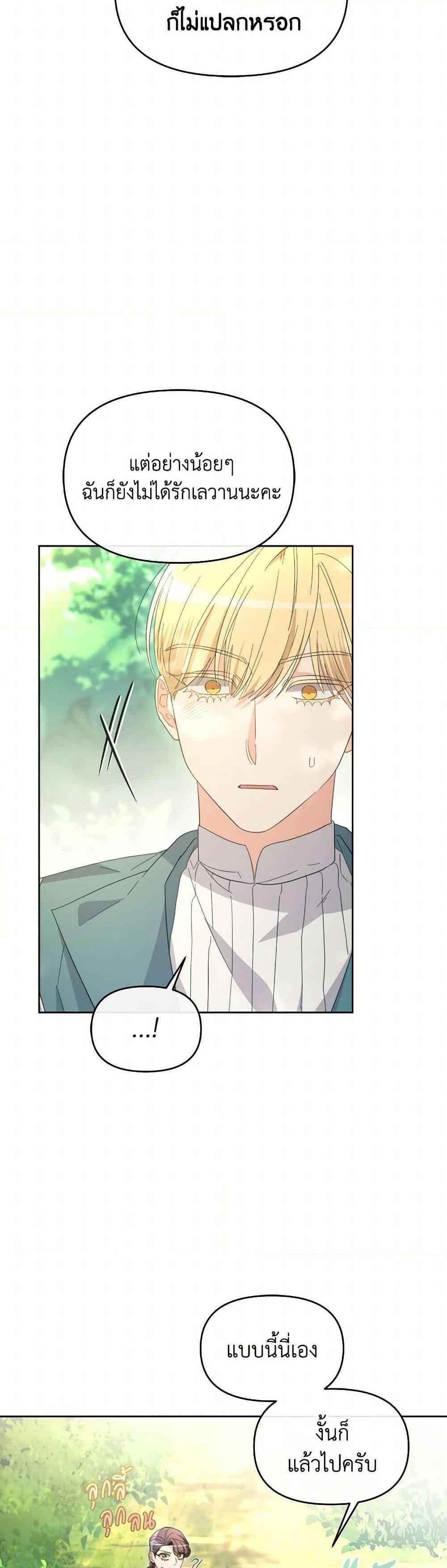 Manga-lc-com อ่านมังงะ อ่านการ์ตูน ออนไลน์ ฟรี The Villainess’s Dazzling Debut ตอนที่ 1 2 3 4 5 6 7 8 9 10 11 12 13 14 ฟรี ไม่มีโฆษณา Manga-lc - อ่าน มังงะ อ่าน การ์ตูน ออนไลน์ อ่านมังงะ ฟรี