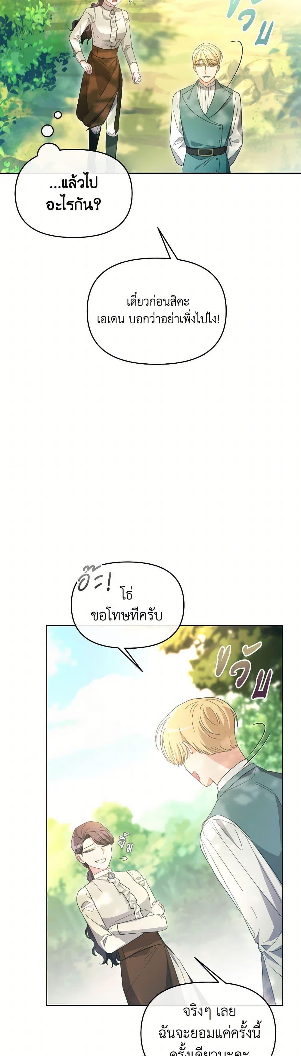 Manga-lc-com อ่านมังงะ อ่านการ์ตูน ออนไลน์ ฟรี The Villainess’s Dazzling Debut ตอนที่ 1 2 3 4 5 6 7 8 9 10 11 12 13 14 ฟรี ไม่มีโฆษณา Manga-lc - อ่าน มังงะ อ่าน การ์ตูน ออนไลน์ อ่านมังงะ ฟรี