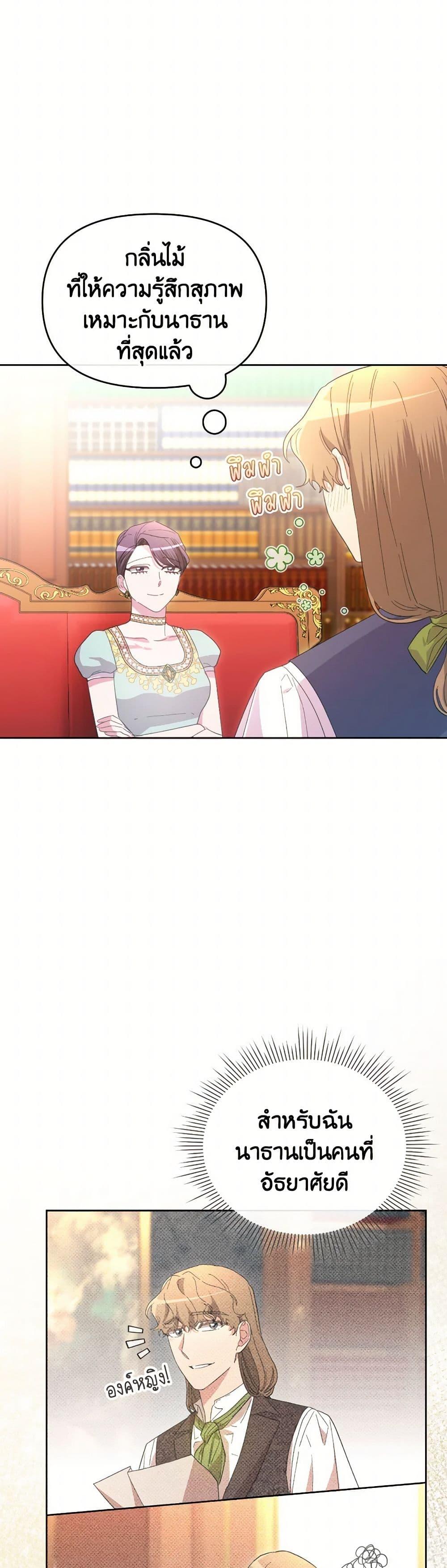 Manga-lc-com อ่านมังงะ อ่านการ์ตูน ออนไลน์ ฟรี The Villainess’s Dazzling Debut ตอนที่ 1 2 3 4 5 6 7 8 9 10 11 12 13 14 ฟรี ไม่มีโฆษณา Manga-lc - อ่าน มังงะ อ่าน การ์ตูน ออนไลน์ อ่านมังงะ ฟรี