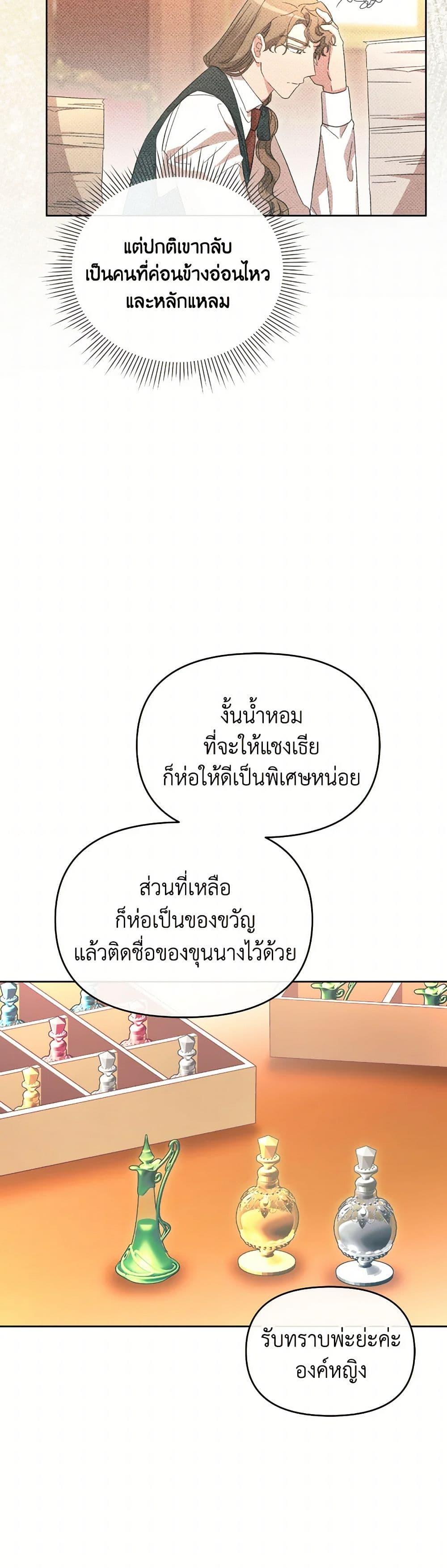 Manga-lc-com อ่านมังงะ อ่านการ์ตูน ออนไลน์ ฟรี The Villainess’s Dazzling Debut ตอนที่ 1 2 3 4 5 6 7 8 9 10 11 12 13 14 ฟรี ไม่มีโฆษณา Manga-lc - อ่าน มังงะ อ่าน การ์ตูน ออนไลน์ อ่านมังงะ ฟรี