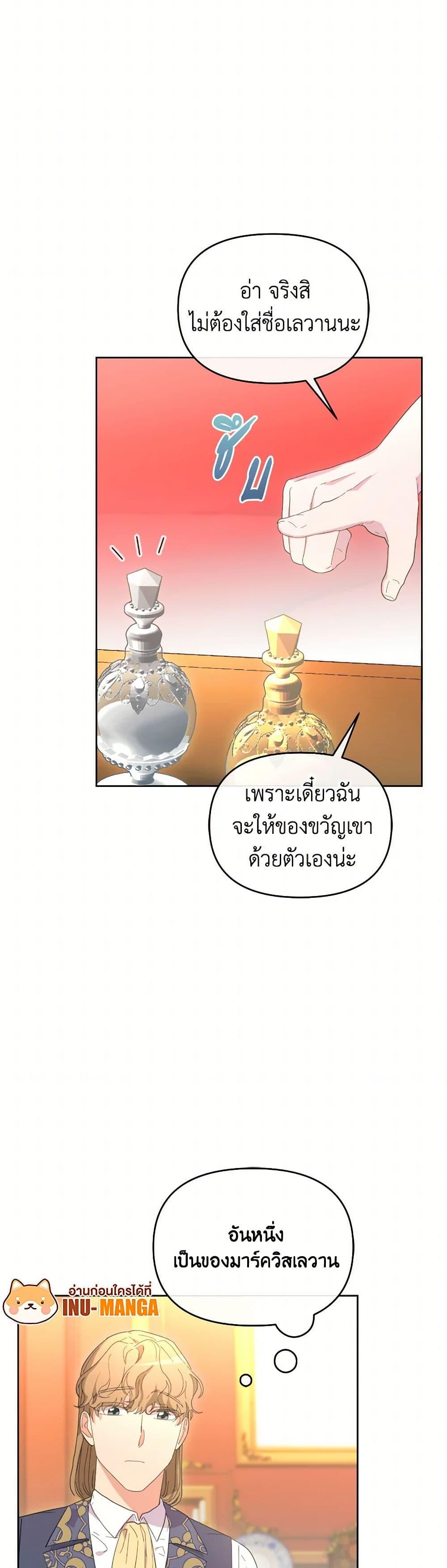 Manga-lc-com อ่านมังงะ อ่านการ์ตูน ออนไลน์ ฟรี The Villainess’s Dazzling Debut ตอนที่ 1 2 3 4 5 6 7 8 9 10 11 12 13 14 ฟรี ไม่มีโฆษณา Manga-lc - อ่าน มังงะ อ่าน การ์ตูน ออนไลน์ อ่านมังงะ ฟรี