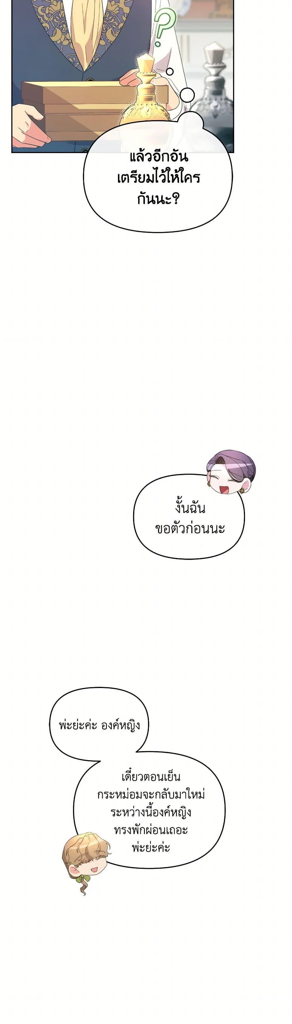 Manga-lc-com อ่านมังงะ อ่านการ์ตูน ออนไลน์ ฟรี The Villainess’s Dazzling Debut ตอนที่ 1 2 3 4 5 6 7 8 9 10 11 12 13 14 ฟรี ไม่มีโฆษณา Manga-lc - อ่าน มังงะ อ่าน การ์ตูน ออนไลน์ อ่านมังงะ ฟรี