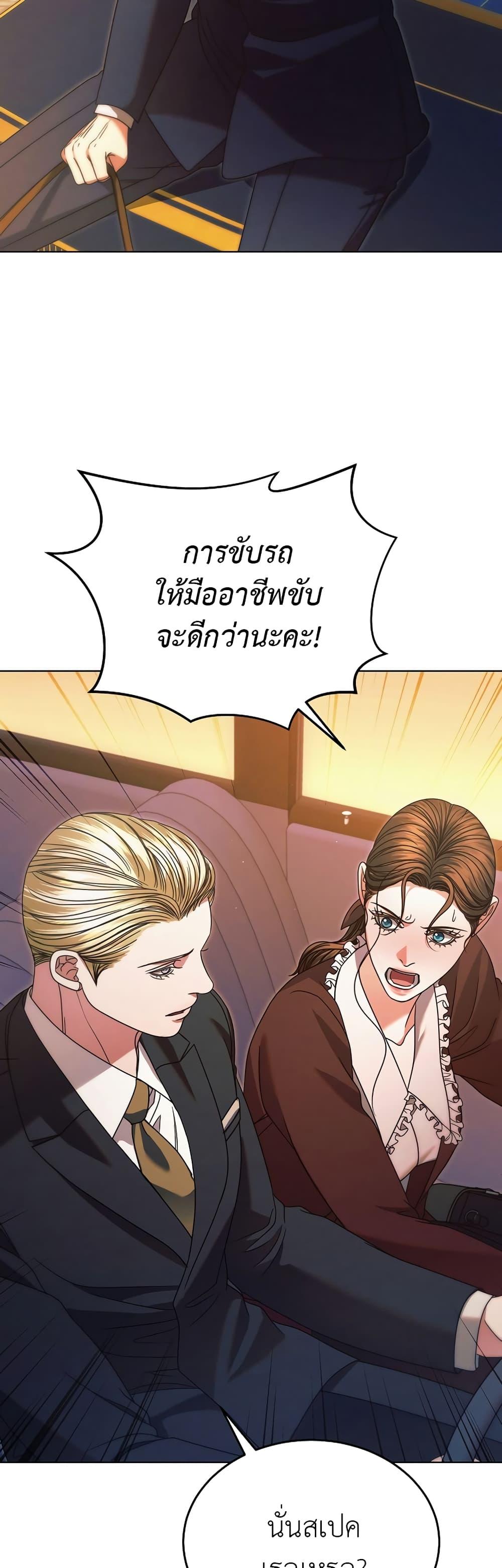 Manga-lc-com อ่านมังงะ อ่านการ์ตูน ออนไลน์ ฟรี Try Begging ตอนที่ 1 2 3 4 5 6 7 8 9 10 11 12 13 14 ฟรี ไม่มีโฆษณา Manga-lc - อ่าน มังงะ อ่าน การ์ตูน ออนไลน์ อ่านมังงะ ฟรี