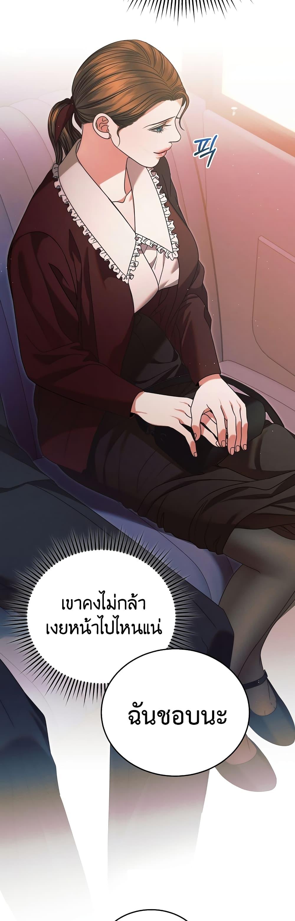 Manga-lc-com อ่านมังงะ อ่านการ์ตูน ออนไลน์ ฟรี Try Begging ตอนที่ 1 2 3 4 5 6 7 8 9 10 11 12 13 14 ฟรี ไม่มีโฆษณา Manga-lc - อ่าน มังงะ อ่าน การ์ตูน ออนไลน์ อ่านมังงะ ฟรี