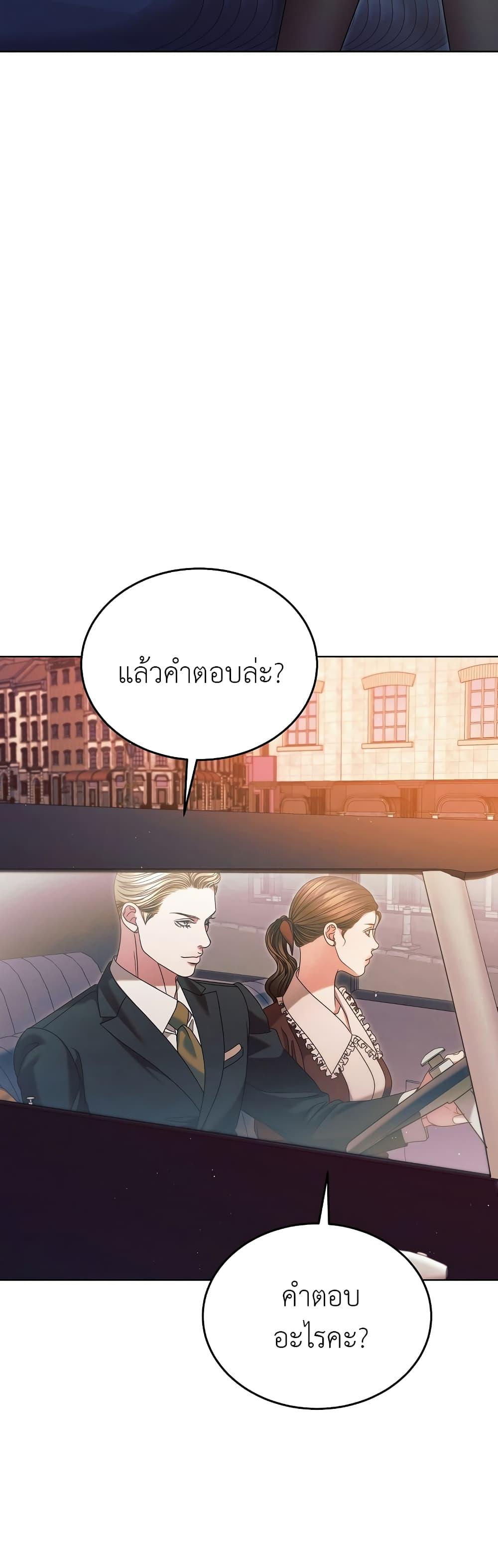 Manga-lc-com อ่านมังงะ อ่านการ์ตูน ออนไลน์ ฟรี Try Begging ตอนที่ 1 2 3 4 5 6 7 8 9 10 11 12 13 14 ฟรี ไม่มีโฆษณา Manga-lc - อ่าน มังงะ อ่าน การ์ตูน ออนไลน์ อ่านมังงะ ฟรี