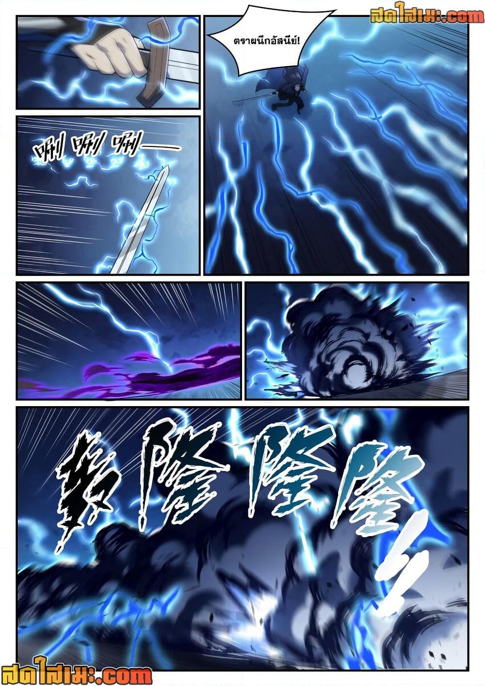 Manga-lc-com อ่านมังงะ อ่านการ์ตูน ออนไลน์ ฟรี Bailian Chengshen ตอนที่ 1 2 3 4 5 6 7 8 9 10 11 12 13 14 ฟรี ไม่มีโฆษณา Manga-lc - อ่าน มังงะ อ่าน การ์ตูน ออนไลน์ อ่านมังงะ ฟรี