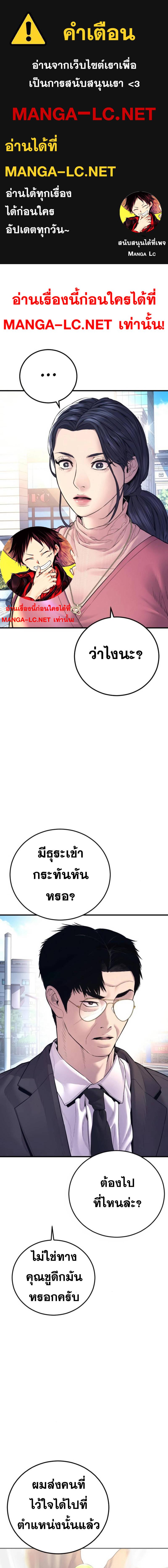 Doujin-Lc- อ่าน โดจิน มังฮวา เกาหลี ญี่ปุ่น จีน แปลไทย Manager Kim ตอนที่ 1 2 3 4 5 6 7 8 9 10 11 12 13 14 ฟรี ไม่มีโฆษณา อ่าน โดจิน Manhwa เกาหลี ญี่ปุ่น จีน เรามีครบ คัดมาให้เน้นๆ โดจิน 18+ รับประกันความฟินโดย  Doujin Lc