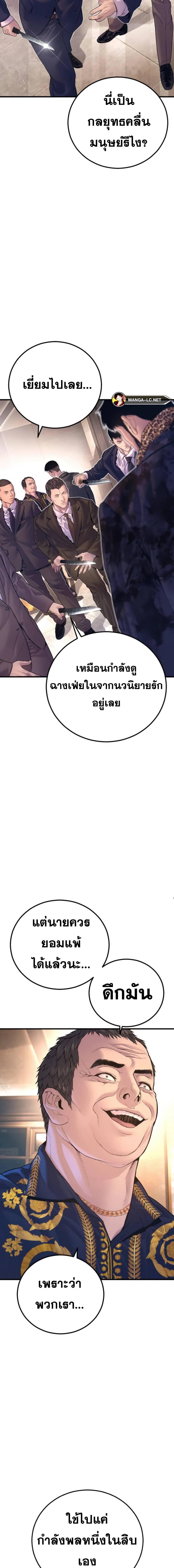 Doujin-Lc- อ่าน โดจิน มังฮวา เกาหลี ญี่ปุ่น จีน แปลไทย Manager Kim ตอนที่ 1 2 3 4 5 6 7 8 9 10 11 12 13 14 ฟรี ไม่มีโฆษณา อ่าน โดจิน Manhwa เกาหลี ญี่ปุ่น จีน เรามีครบ คัดมาให้เน้นๆ โดจิน 18+ รับประกันความฟินโดย  Doujin Lc
