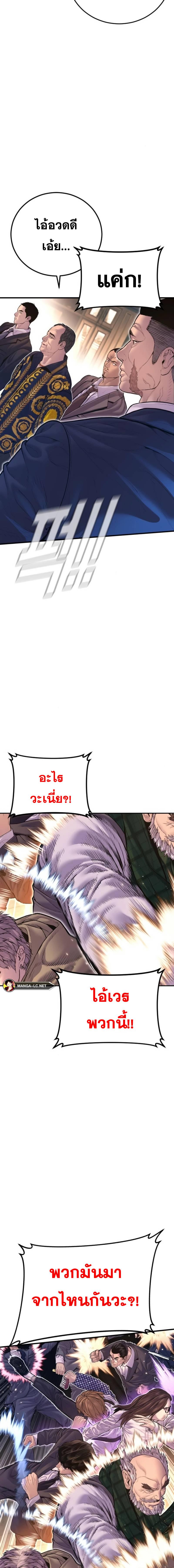 Doujin-Lc- อ่าน โดจิน มังฮวา เกาหลี ญี่ปุ่น จีน แปลไทย Manager Kim ตอนที่ 1 2 3 4 5 6 7 8 9 10 11 12 13 14 ฟรี ไม่มีโฆษณา อ่าน โดจิน Manhwa เกาหลี ญี่ปุ่น จีน เรามีครบ คัดมาให้เน้นๆ โดจิน 18+ รับประกันความฟินโดย  Doujin Lc