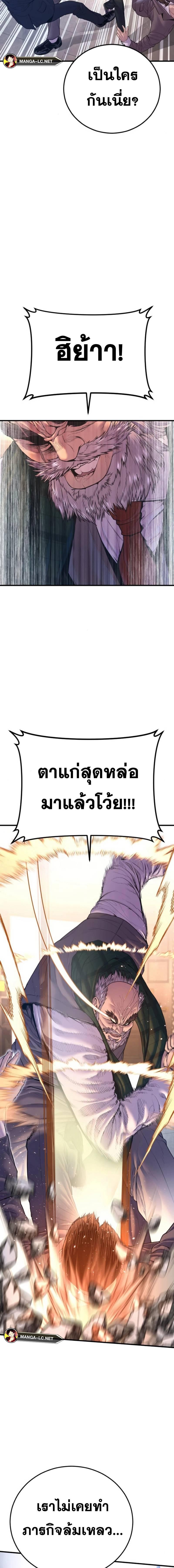 Doujin-Lc- อ่าน โดจิน มังฮวา เกาหลี ญี่ปุ่น จีน แปลไทย Manager Kim ตอนที่ 1 2 3 4 5 6 7 8 9 10 11 12 13 14 ฟรี ไม่มีโฆษณา อ่าน โดจิน Manhwa เกาหลี ญี่ปุ่น จีน เรามีครบ คัดมาให้เน้นๆ โดจิน 18+ รับประกันความฟินโดย  Doujin Lc