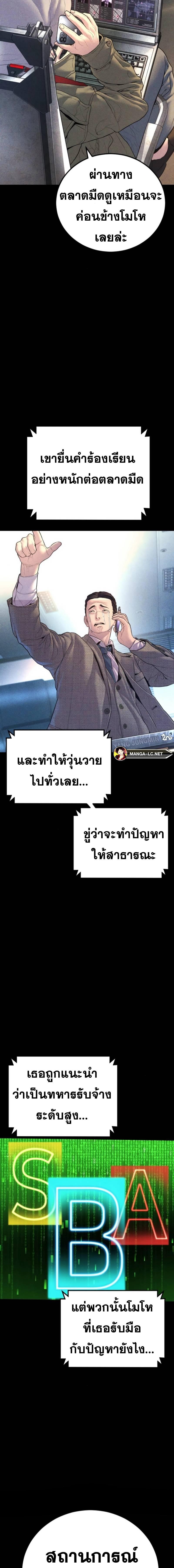 Doujin-Lc- อ่าน โดจิน มังฮวา เกาหลี ญี่ปุ่น จีน แปลไทย Manager Kim ตอนที่ 1 2 3 4 5 6 7 8 9 10 11 12 13 14 ฟรี ไม่มีโฆษณา อ่าน โดจิน Manhwa เกาหลี ญี่ปุ่น จีน เรามีครบ คัดมาให้เน้นๆ โดจิน 18+ รับประกันความฟินโดย  Doujin Lc