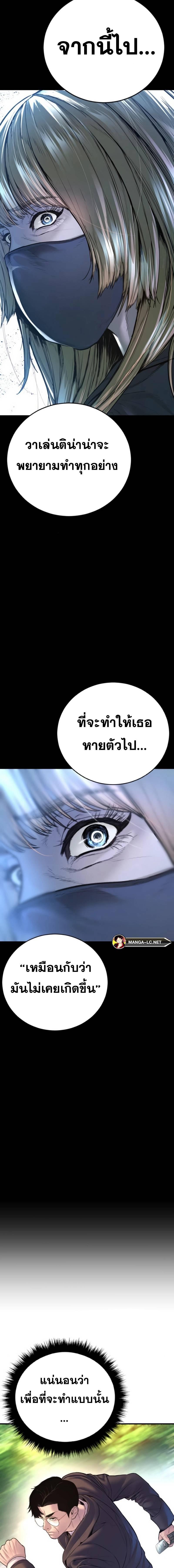 Doujin-Lc- อ่าน โดจิน มังฮวา เกาหลี ญี่ปุ่น จีน แปลไทย Manager Kim ตอนที่ 1 2 3 4 5 6 7 8 9 10 11 12 13 14 ฟรี ไม่มีโฆษณา อ่าน โดจิน Manhwa เกาหลี ญี่ปุ่น จีน เรามีครบ คัดมาให้เน้นๆ โดจิน 18+ รับประกันความฟินโดย  Doujin Lc