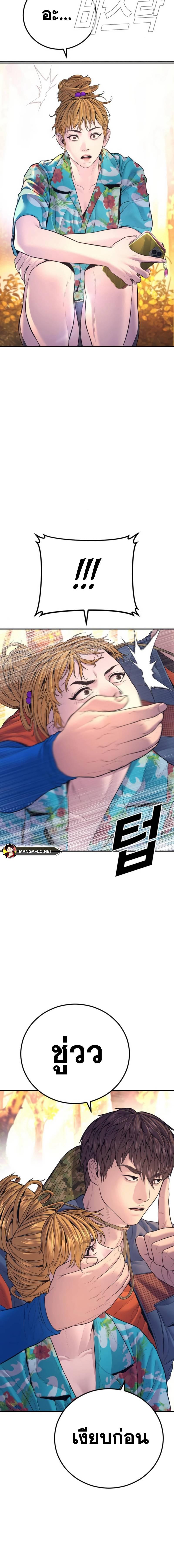 Doujin-Lc- อ่าน โดจิน มังฮวา เกาหลี ญี่ปุ่น จีน แปลไทย Manager Kim ตอนที่ 1 2 3 4 5 6 7 8 9 10 11 12 13 14 ฟรี ไม่มีโฆษณา อ่าน โดจิน Manhwa เกาหลี ญี่ปุ่น จีน เรามีครบ คัดมาให้เน้นๆ โดจิน 18+ รับประกันความฟินโดย  Doujin Lc
