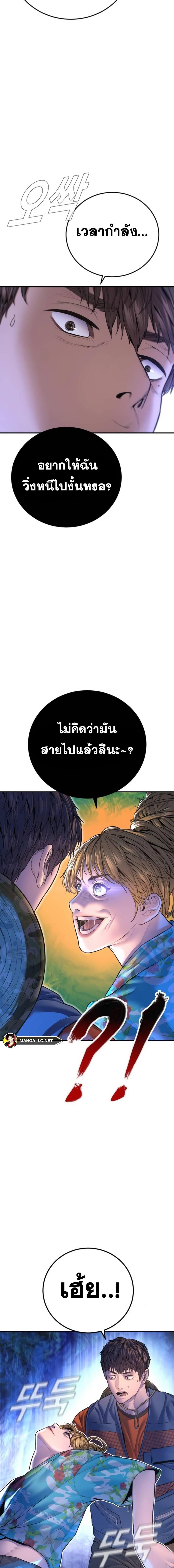 Doujin-Lc- อ่าน โดจิน มังฮวา เกาหลี ญี่ปุ่น จีน แปลไทย Manager Kim ตอนที่ 1 2 3 4 5 6 7 8 9 10 11 12 13 14 ฟรี ไม่มีโฆษณา อ่าน โดจิน Manhwa เกาหลี ญี่ปุ่น จีน เรามีครบ คัดมาให้เน้นๆ โดจิน 18+ รับประกันความฟินโดย  Doujin Lc