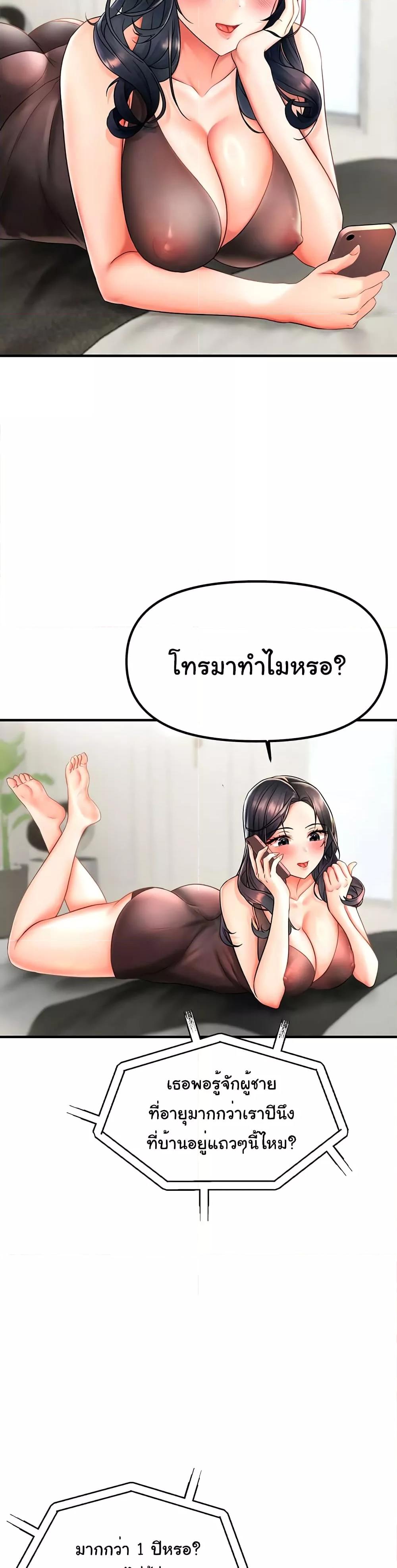 Doujin-Lc- อ่าน โดจิน มังฮวา เกาหลี ญี่ปุ่น จีน แปลไทย Disciplining the Top Delinquent Bitch Through a Random Chatting App ตอนที่ 1 2 3 4 5 6 7 8 9 10 11 12 13 14 ฟรี ไม่มีโฆษณา อ่าน โดจิน Manhwa เกาหลี ญี่ปุ่น จีน เรามีครบ คัดมาให้เน้นๆ โดจิน 18+ รับประกันความฟินโดย  Doujin Lc
